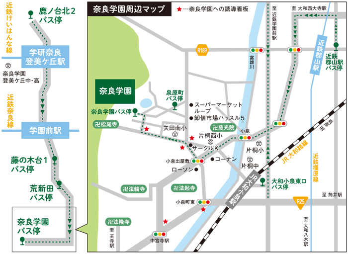 通学バス路線図・周辺マップ