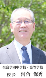 校長 写影