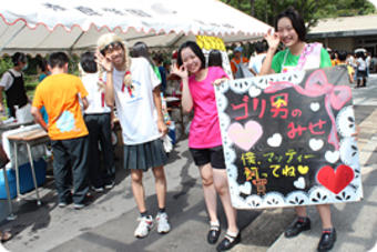 第33回ｎｇ祭 奈良学園文化祭 を開きました ニュース トピックス 奈良学園中学校 高等学校