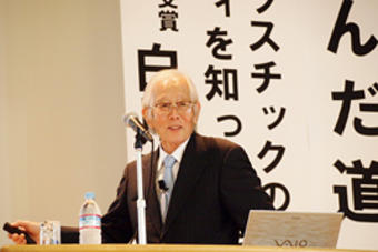 白川英樹先生(ノーベル賞受賞）の講演会を開催