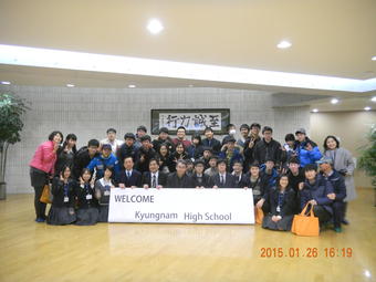 韓国の高校から学校訪問
