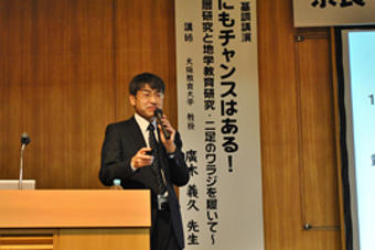 平成26年度奈良学園高等学校SSH研究発表会を開催しました