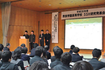 平成26年度奈良学園高等学校SSH研究発表会を開催しました
