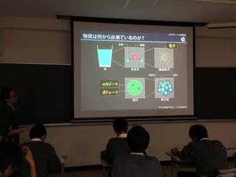 素粒子論研究室・粒子物理学研究室で研修（神戸大）