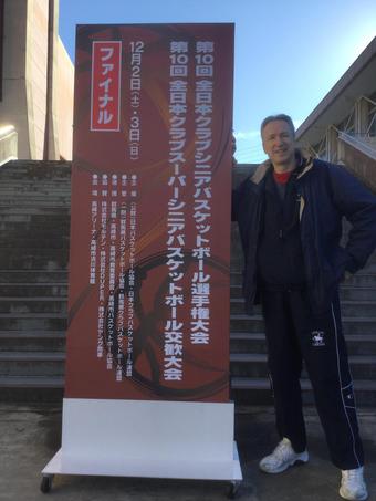 本校教員が第10回全日本クラブスーパーシニアバスケットボール交歓大会で活躍しました