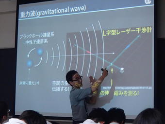 ＳＳ基礎「学外サイエンス学習」で神戸大学理学部　素粒子論研究室と粒子物理学研究室に行きました