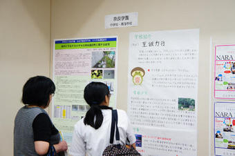 第3回「奈良県私学フェア」に参加しました