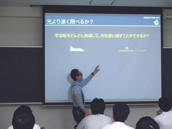 「学外サイエンス学習」で神戸大学素粒子論研究室・粒子物理学研究室へ行きました