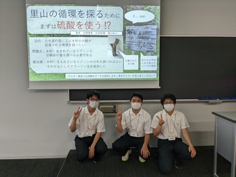 日本植物学会の高校生ポスター発表に参加しました