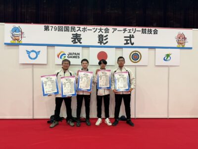 アーチェリー部卒業生の活躍！