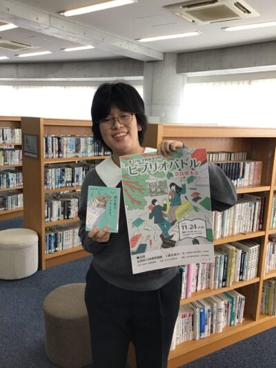 「第12回 全国高校ビブリオバトル」に出場決定！