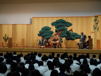 笑って楽しむ、室町時代から続く伝統芸能「狂言」を鑑賞しました